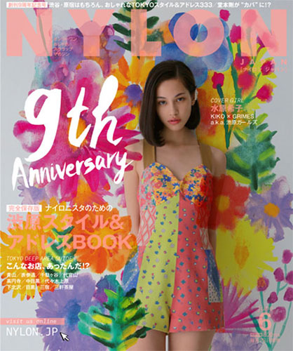 NYLON JAPAN 9th Anniversary Issue 2013